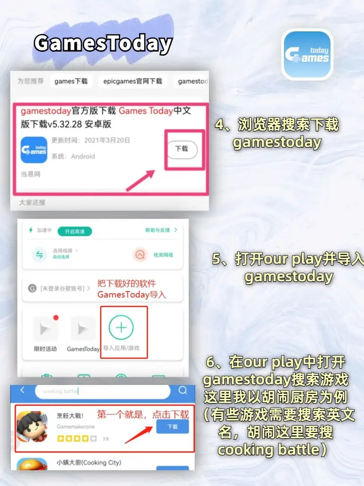 百老汇官方线上截图2