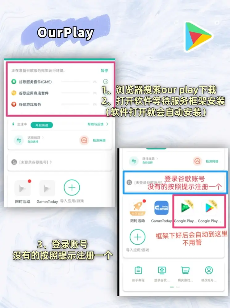 百老汇官方线上截图1
